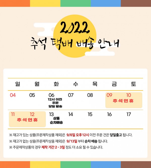ab74032897851236dcc24f40eda589c6_1661931499_7012.jpg