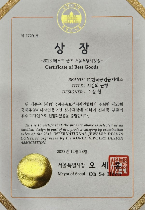32d9723e16207e4406de75fda11fedc3_1703830180_4916.jpg