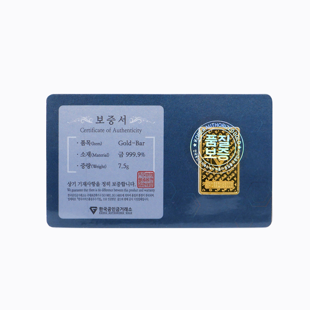 골드바 7.5g (2돈)