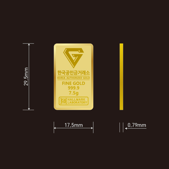 골드바 7.5g (2돈)