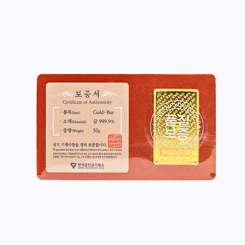 골드바 50g