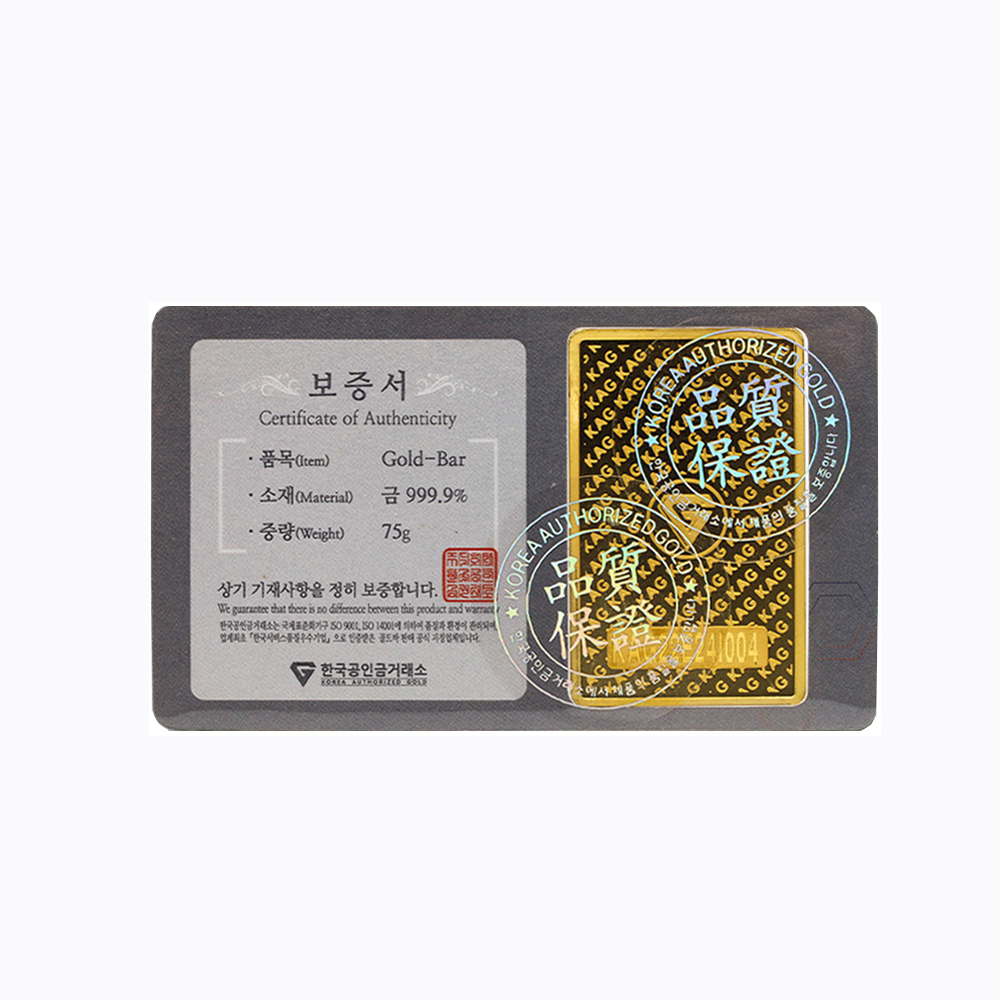 골드바 75g (20돈)