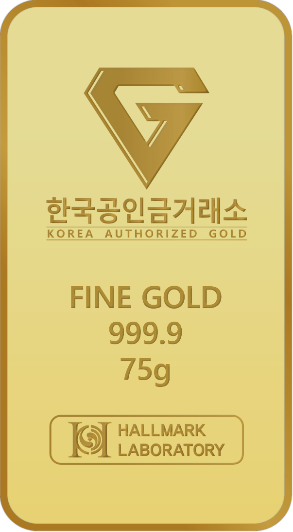 골드바 75g (20돈)