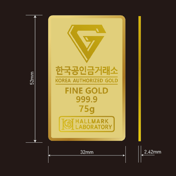 골드바 75g (20돈)