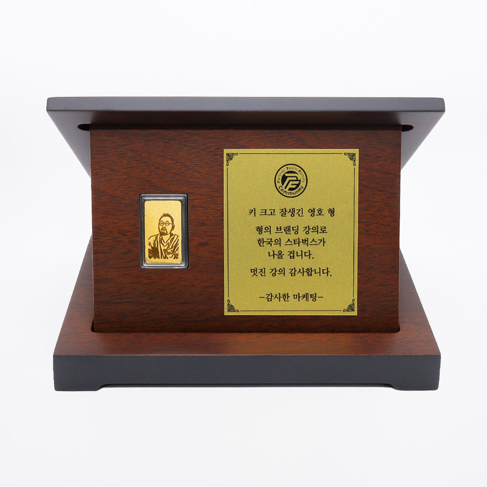 인물 각인 우드상패
