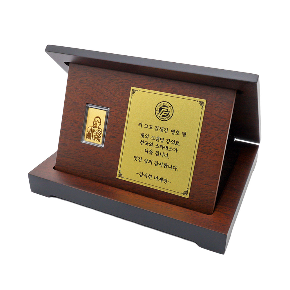 인물 각인 우드상패
