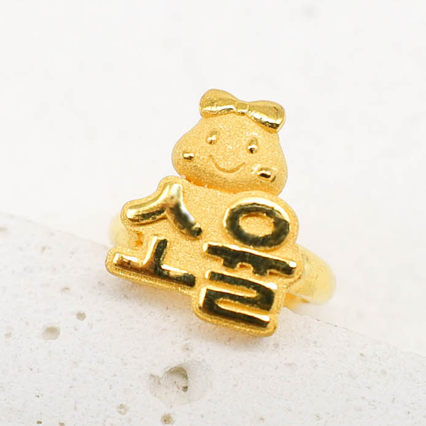 방긋 리본 뱀 이름 돌반지