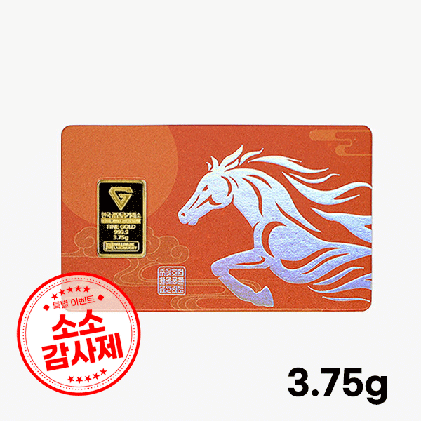 [소소감사제] 말카드 골드바 3.75g (1돈)
