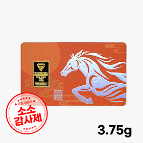 [소소감사제] 말카드 골드바 3.75g (1돈)
