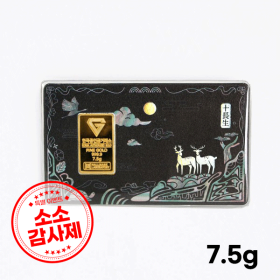 [소소감사제] 십장생 카드 골드바 7.5g (2돈)