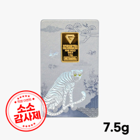 [소소감사제] 호작도 골드바 7.5g (2돈)