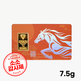 [소소감사제] 말카드 골드바 7.5g (2돈)