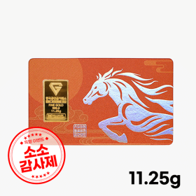 [소소감사제] 말카드 골드바 11.25g (3돈)