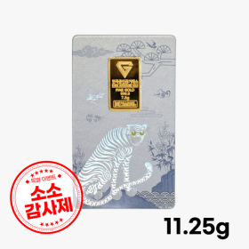 [소소감사제] 호작도 골드바 11.25g (3돈)