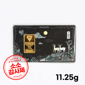 [소소감사제] 십장생 카드 골드바 11.25g (3돈)