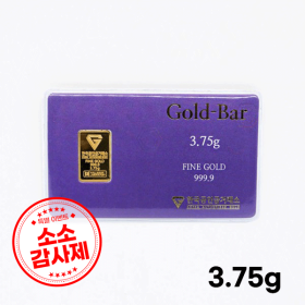[소소감사제] 골드바 3.75g (1돈)