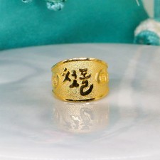 기본 첫돌 돌반지
