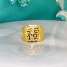기본 복 돌반지
