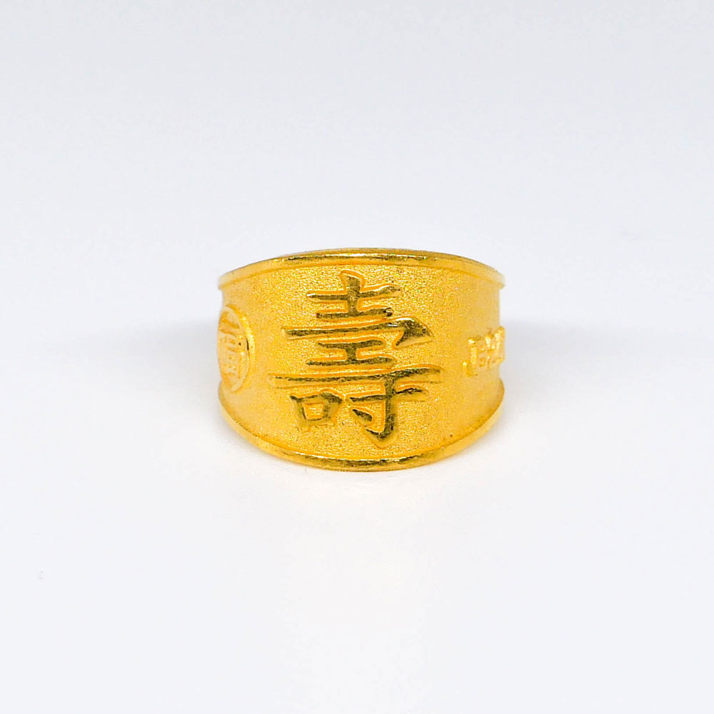 기본 수 돌반지