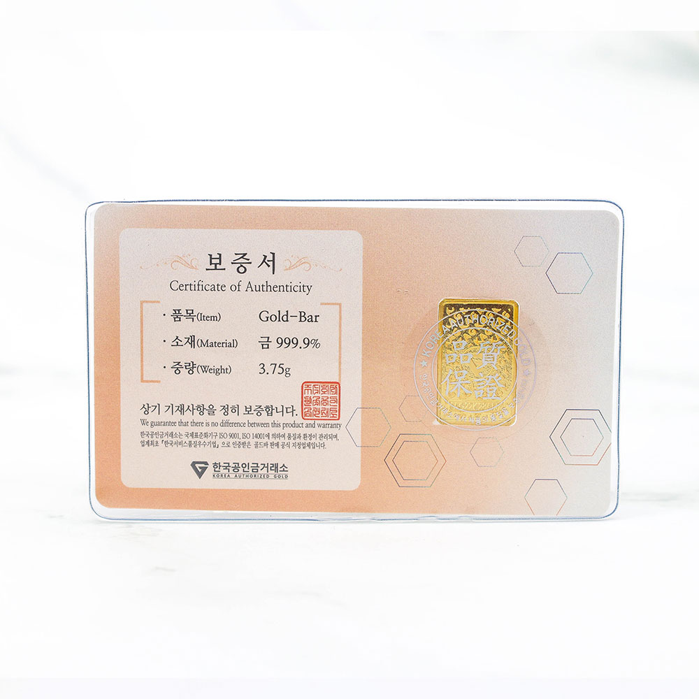 복 카드 골드바
