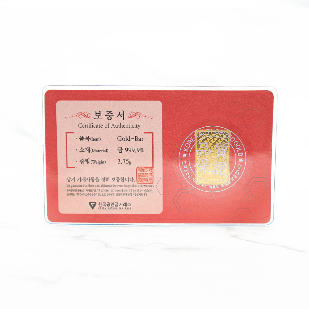 생일 카드 골드바