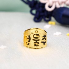 기본 건물주 돌반지