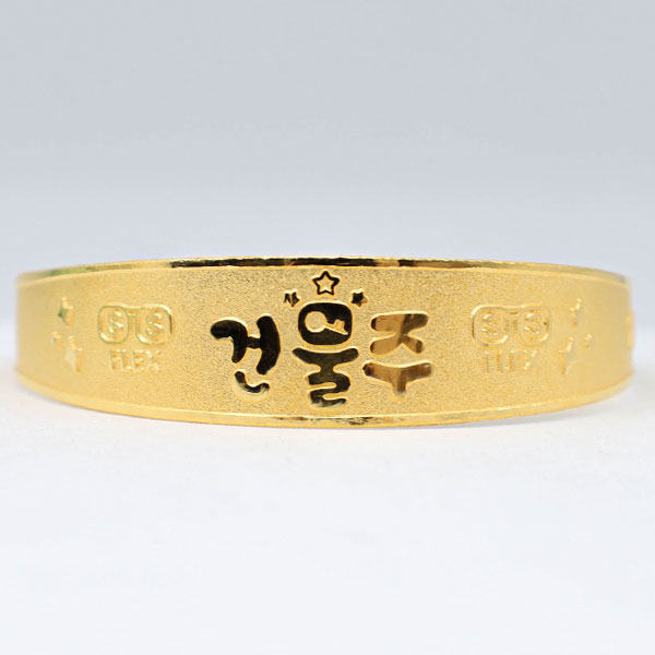 기본 건물주 돌팔찌