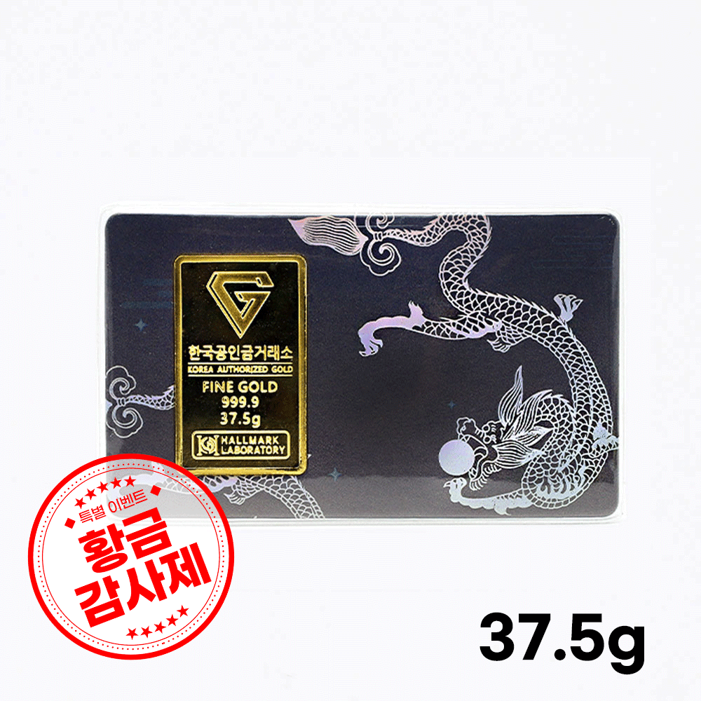 [황금감사제] 청룡카드 골드바 37.5g (10돈)
