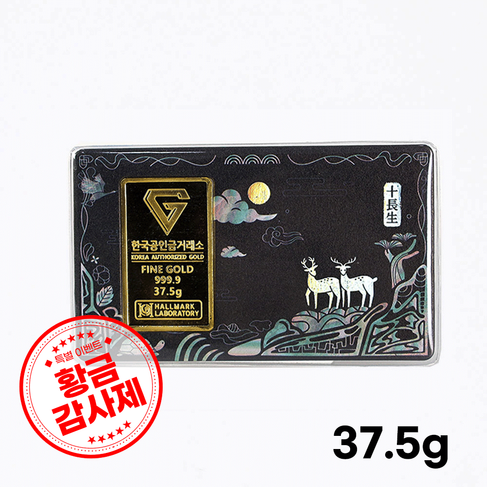 [황금감사제] 십장생카드 골드바 37.5g (10돈)