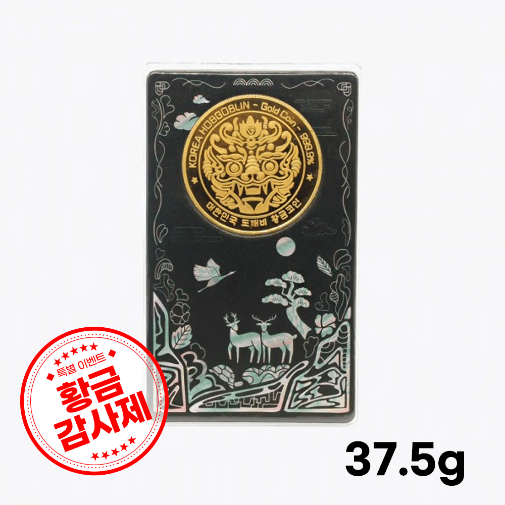 [황금감사제] 도깨비 코인 37.5g (10돈)