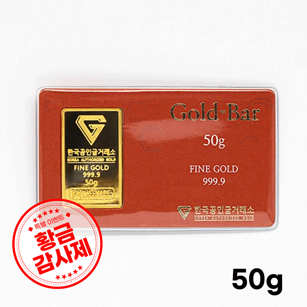 [황금감사제] 골드바 50g