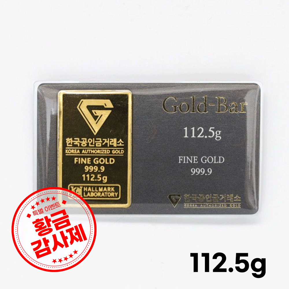 [황금감사제] 골드바 112.5g(30돈)