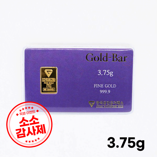 [소소감사제] 골드바 3.75g (1돈)